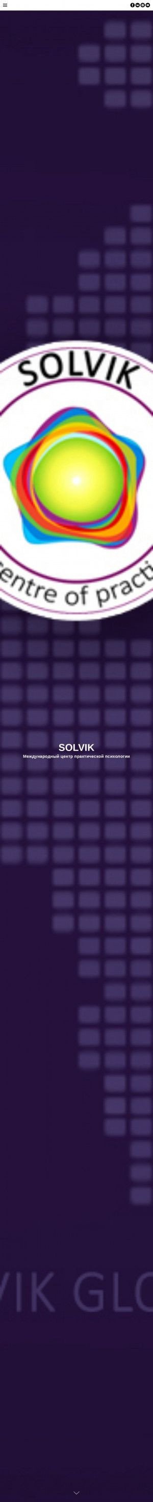 Предпросмотр для solvikglobal.com — Психолог Виктория Соловьева