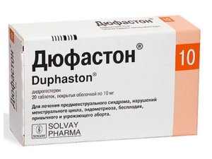 Прием препарата "Дюфастон" при эндометриозе