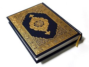 Запрещение свинины в Священном Коране